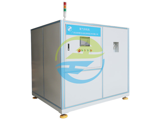 Good price ভ্যাকুয়াম টেস্টিং সরঞ্জাম জন্য 10KW হিলিয়াম পুনরুদ্ধার হার ≥90% হিলিয়াম পুনরুদ্ধার মেশিন অনলাইন