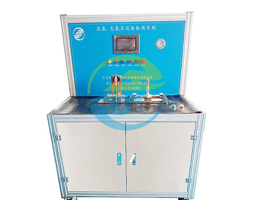 Good price রেফ্রিজারেশন সরঞ্জামগুলিতে হিলিয়াম মিশ্রণ পূরণ শোষণ ফুটো সনাক্তকরণ সিস্টেম ফুটো পরীক্ষার সরঞ্জামগুলির জন্য অনলাইন