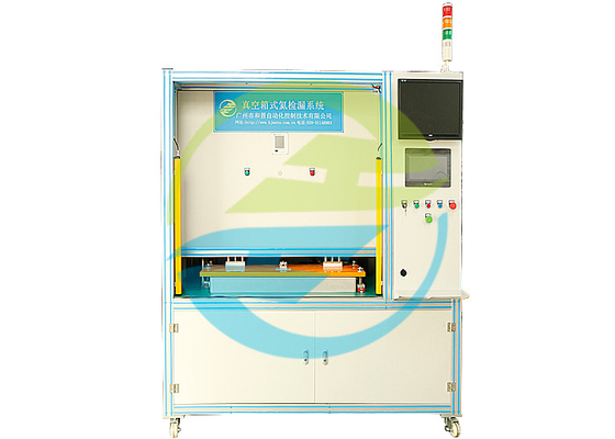 Good price উন্নত 5E-5 এমবিএল / সেকেন্ড হিলিয়াম ফুটো সনাক্তকরণ চেম্বার উচ্চ নির্ভুলতা ফুটো পরীক্ষা সরঞ্জাম জন্য অনলাইন